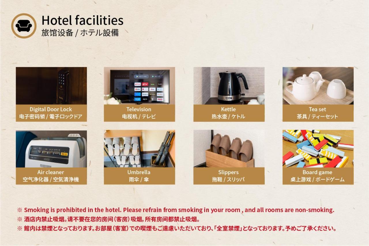 谷町君 山科家 駅より30メートル Kioto Exterior foto